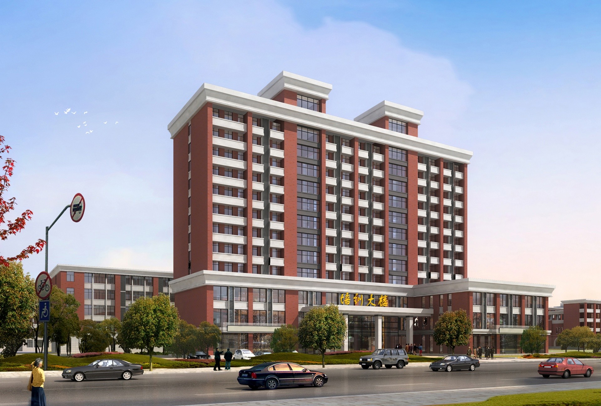 嘉興秀水經(jīng)濟(jì)專(zhuān)修學(xué)院