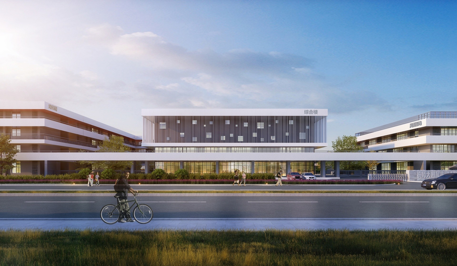 杭師大經(jīng)開附小豐園校區(qū)