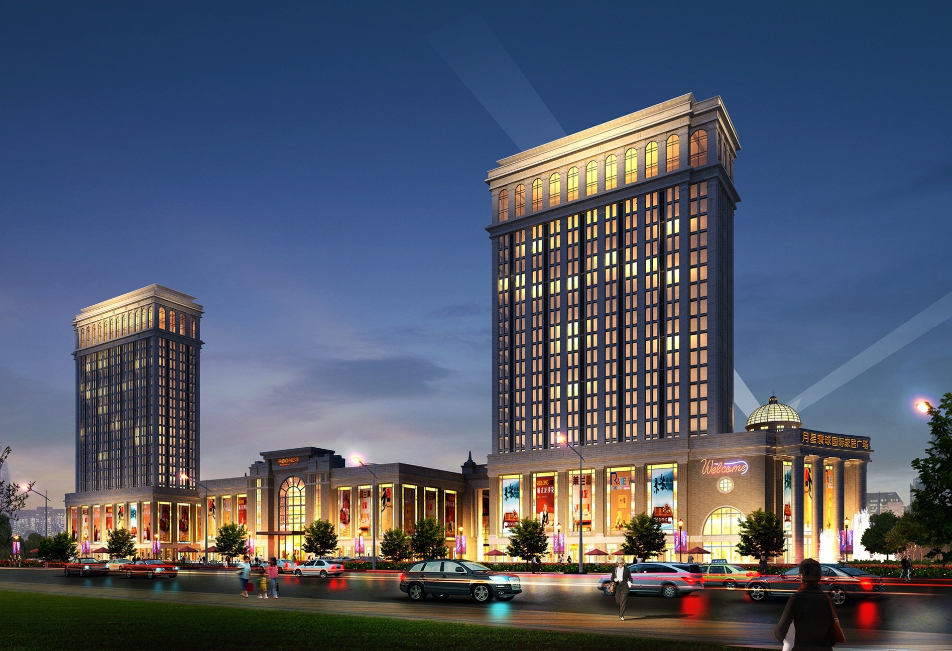 沭陽月星家居城