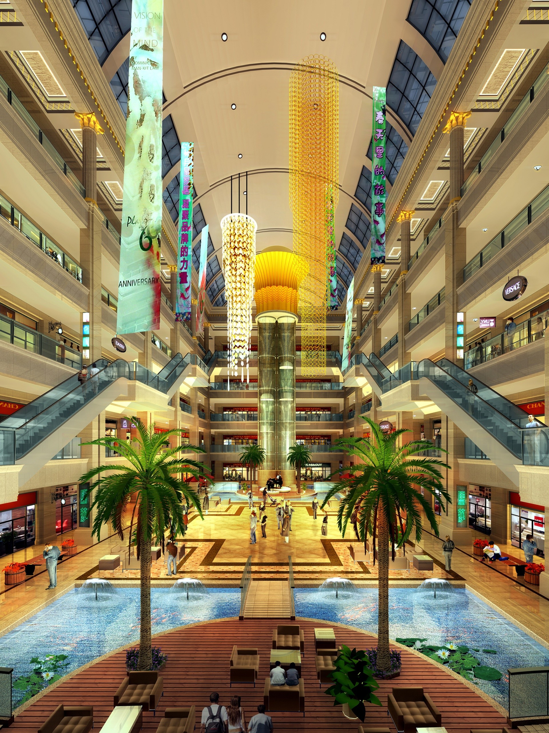 沭陽月星家居城