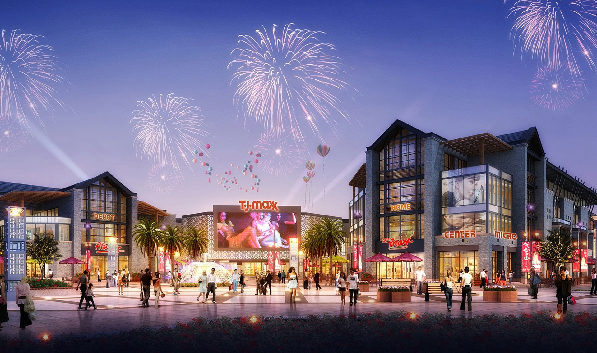 七星商業(yè)街區(qū)