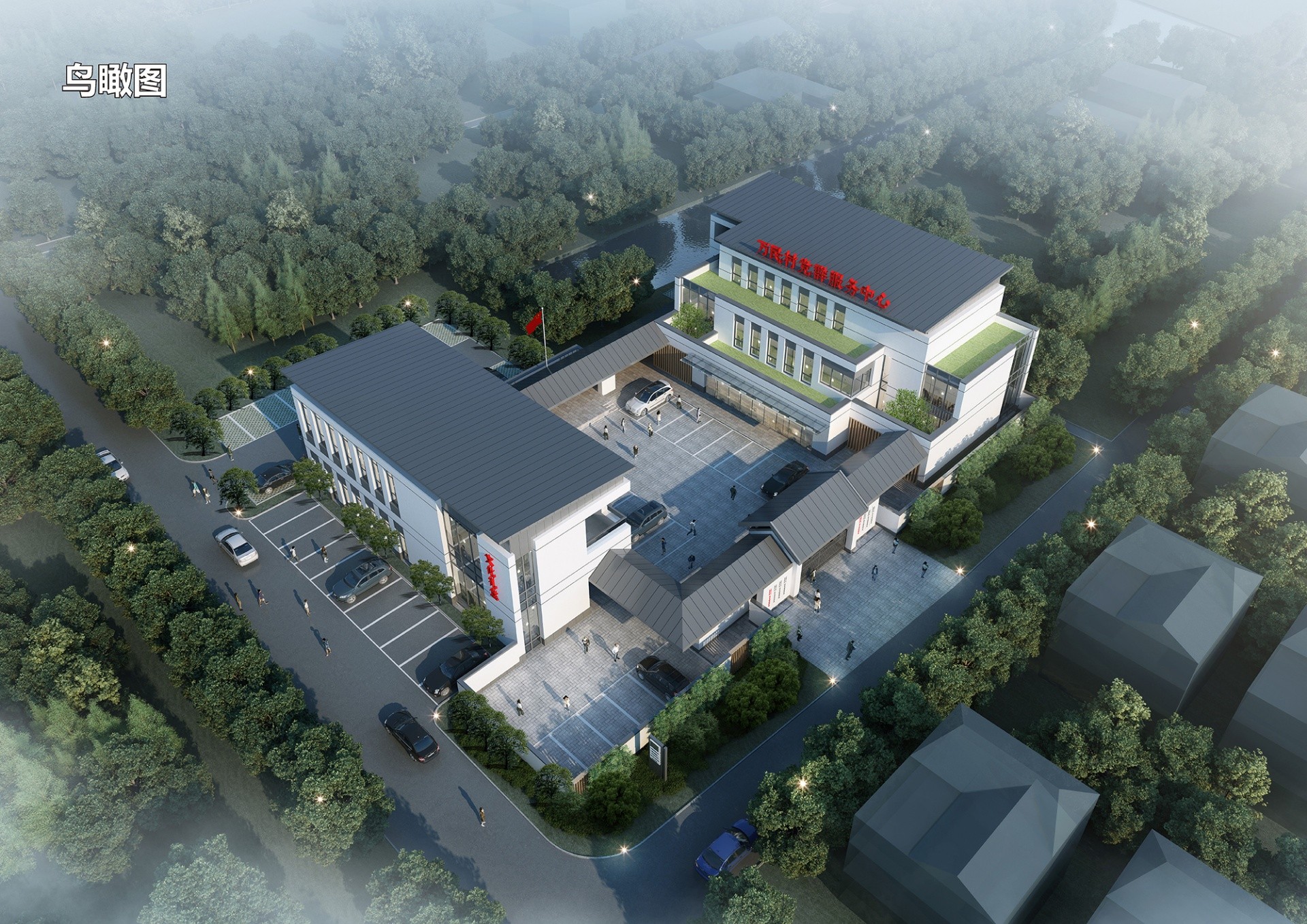 新塍便民服務(wù)中心