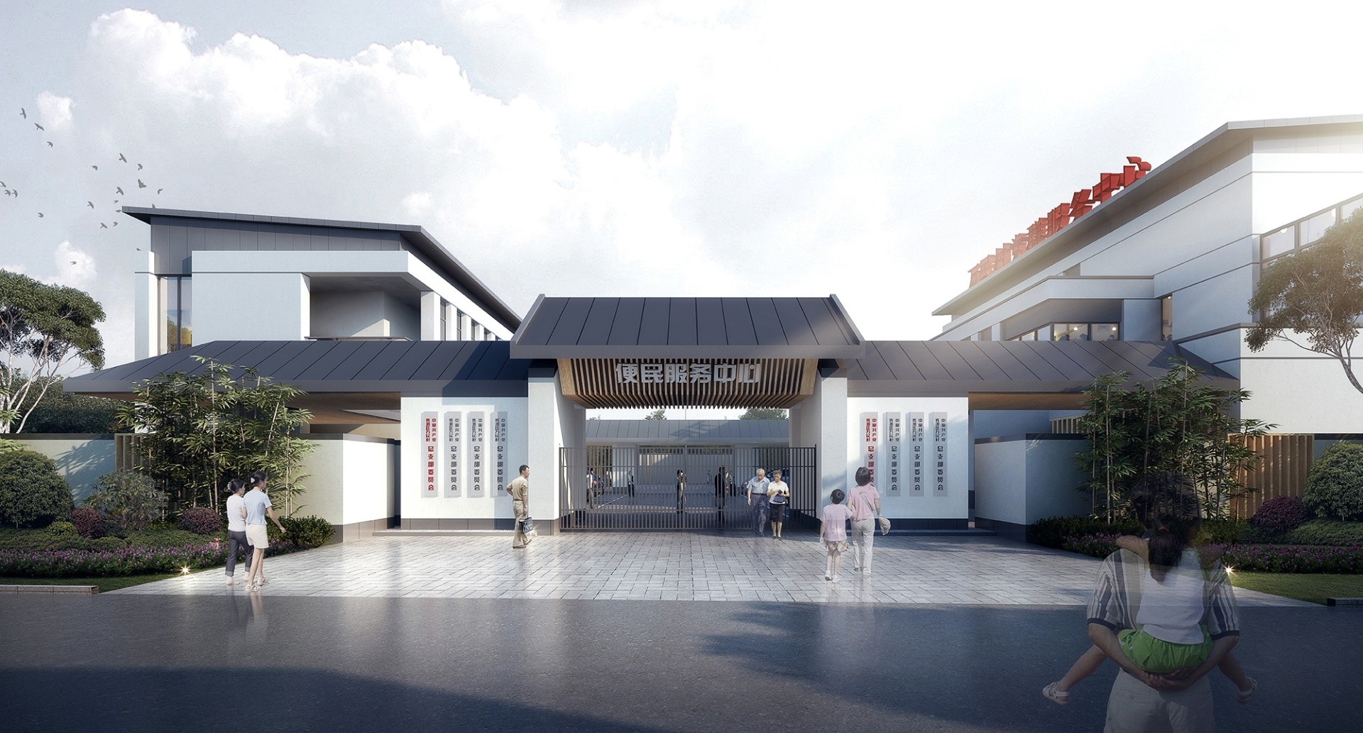 新塍便民服務(wù)中心