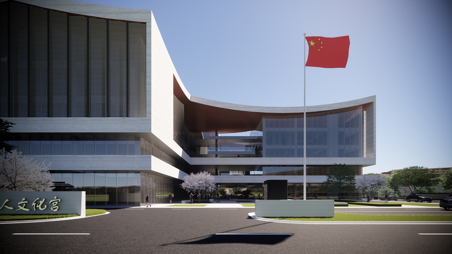 嘉興市工人文化宮