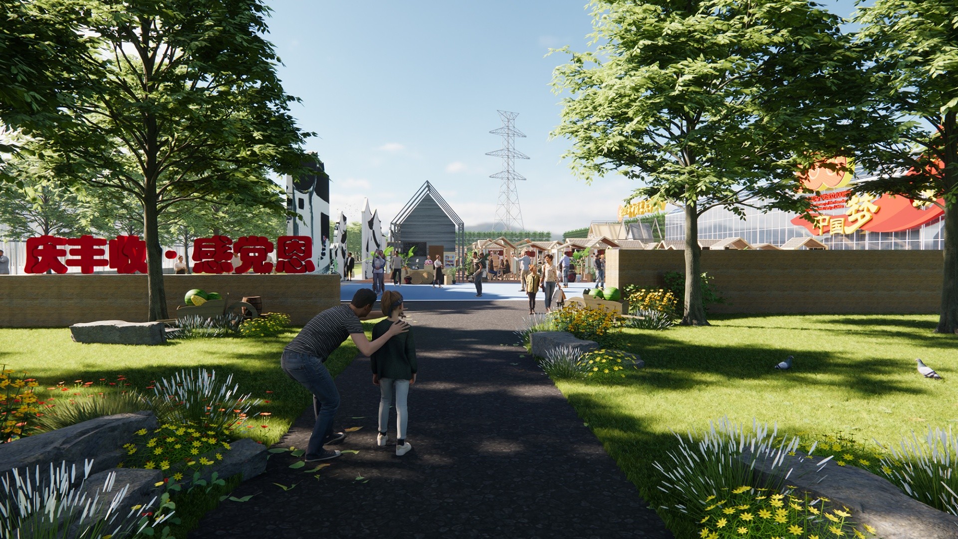 湘家蕩（中國(guó)農(nóng)民豐收節(jié)）創(chuàng)意設(shè)計(jì)