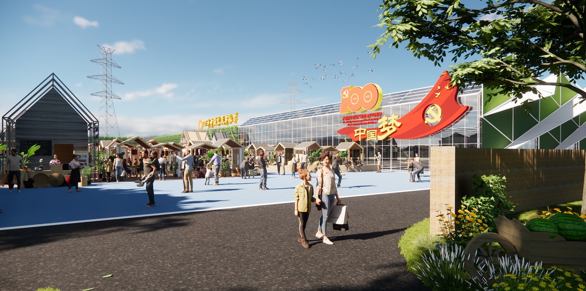 湘家蕩（中國(guó)農(nóng)民豐收節(jié)）創(chuàng)意設(shè)計(jì)