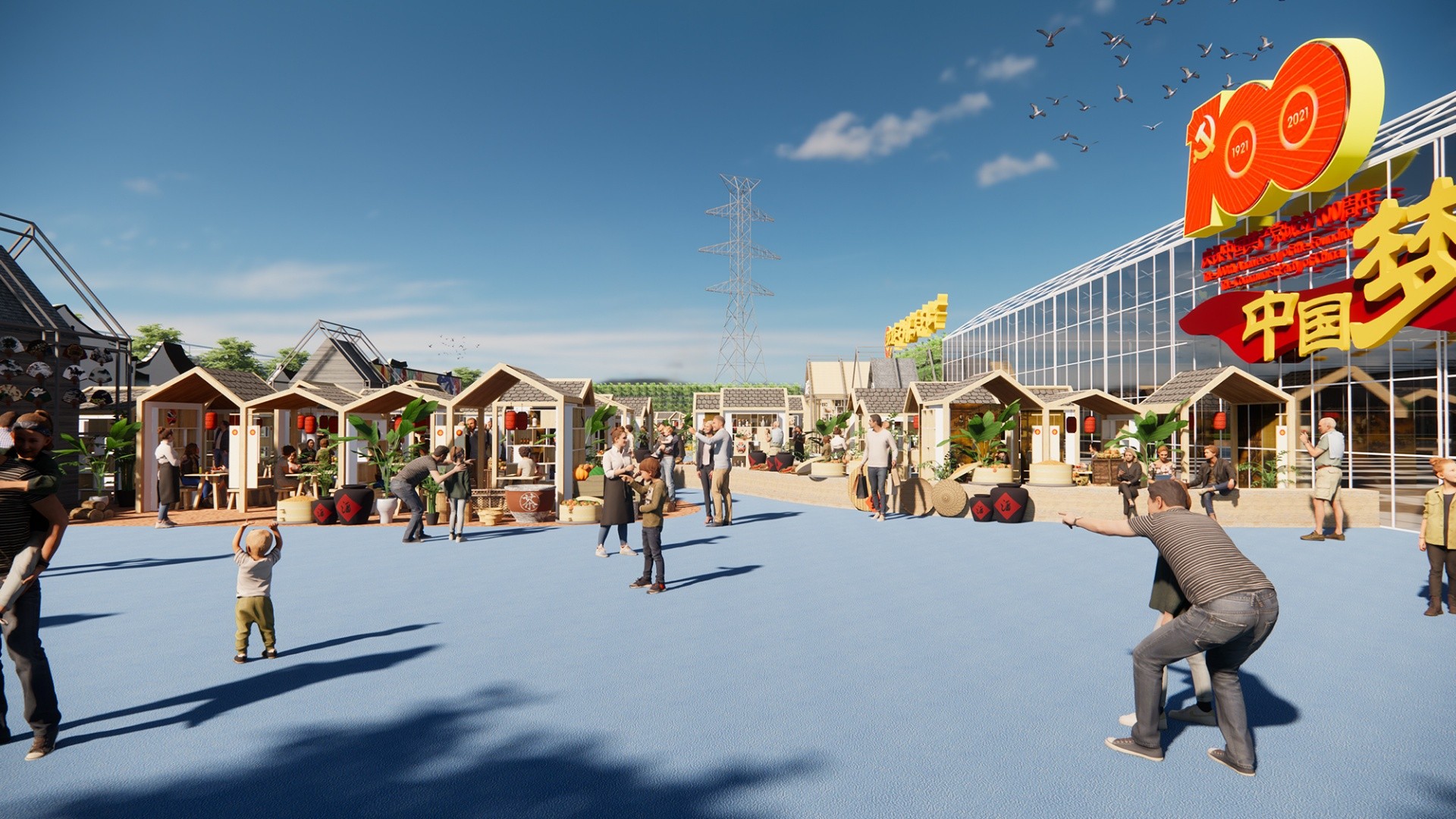 湘家蕩（中國(guó)農(nóng)民豐收節(jié)）創(chuàng)意設(shè)計(jì)