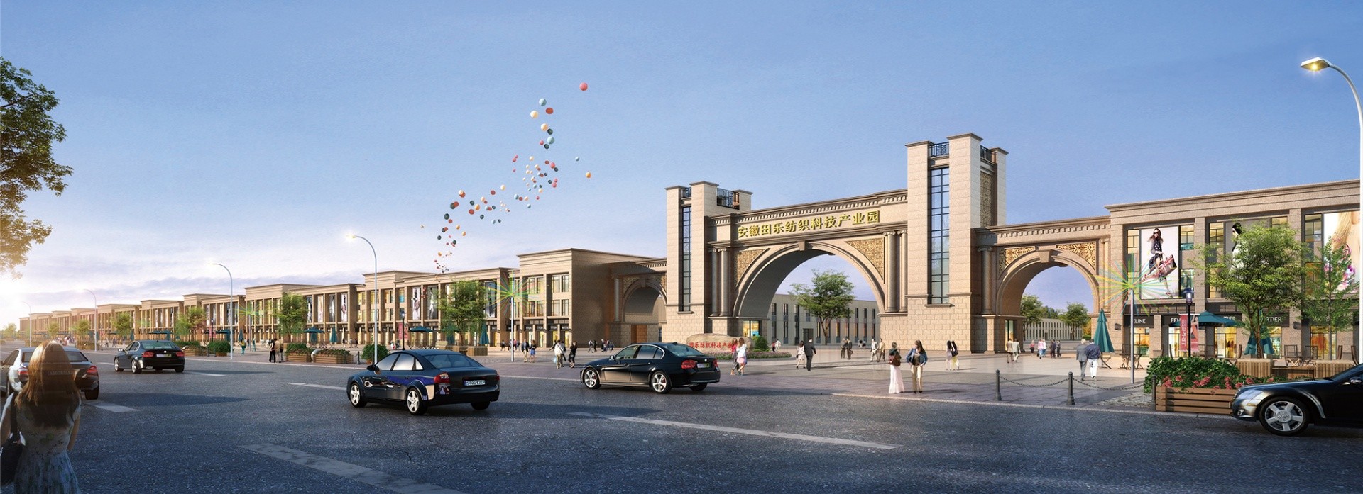 紡織產(chǎn)業(yè)園