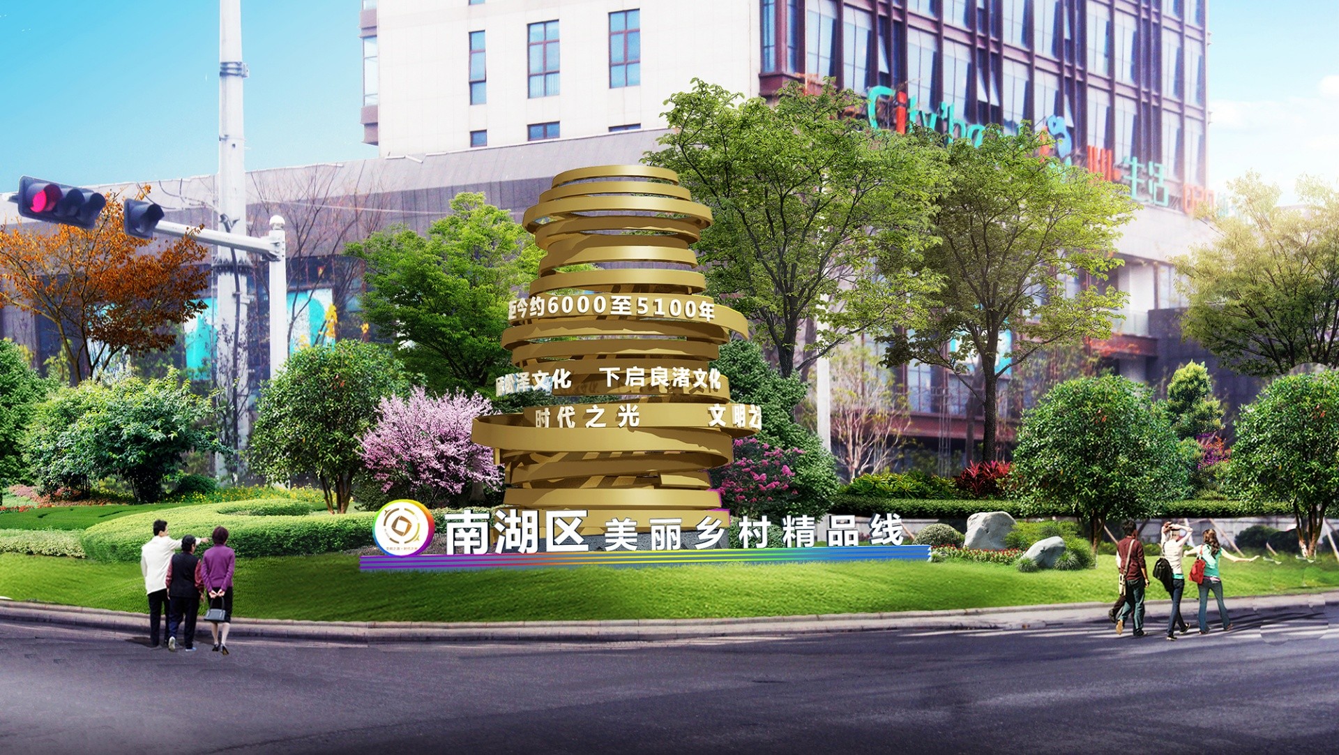 南湖區(qū)精品線焦山門段