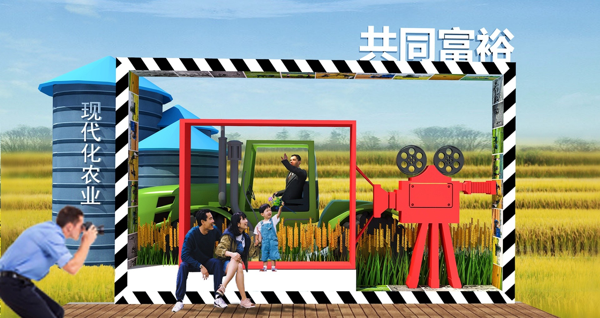 梅梨梓鄉(xiāng)共富示范帶