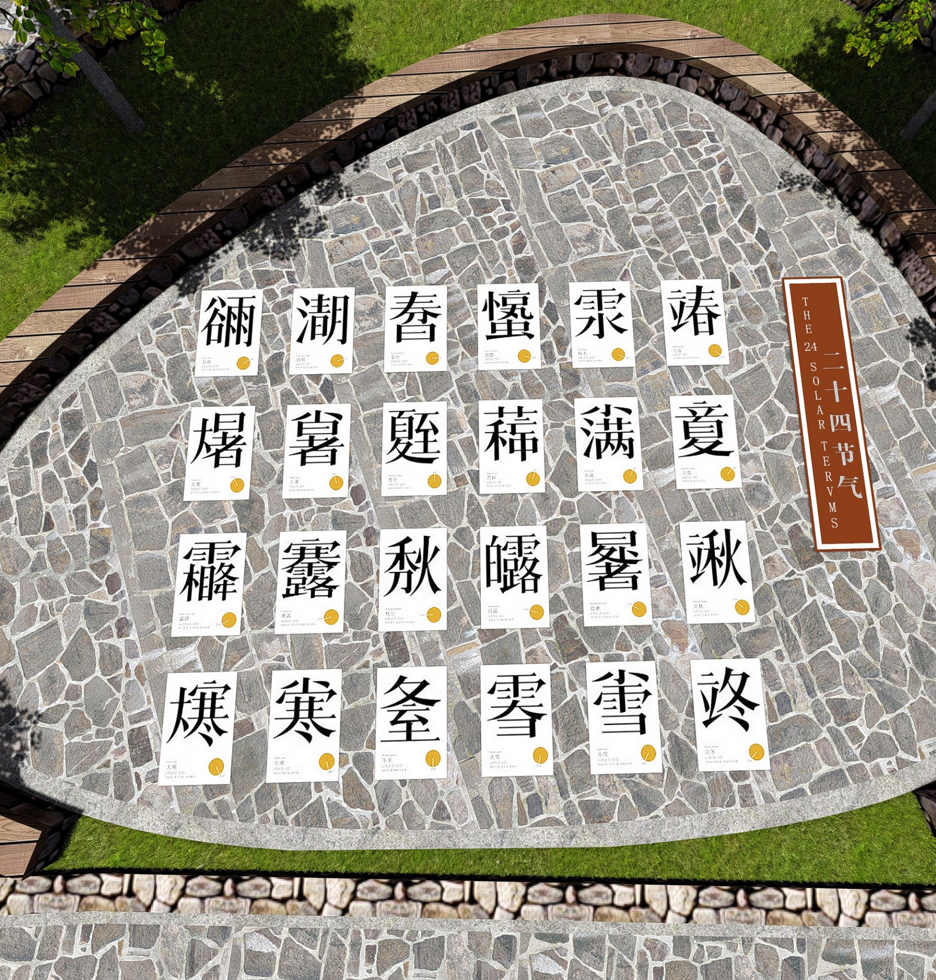 大橋云東褚家浜