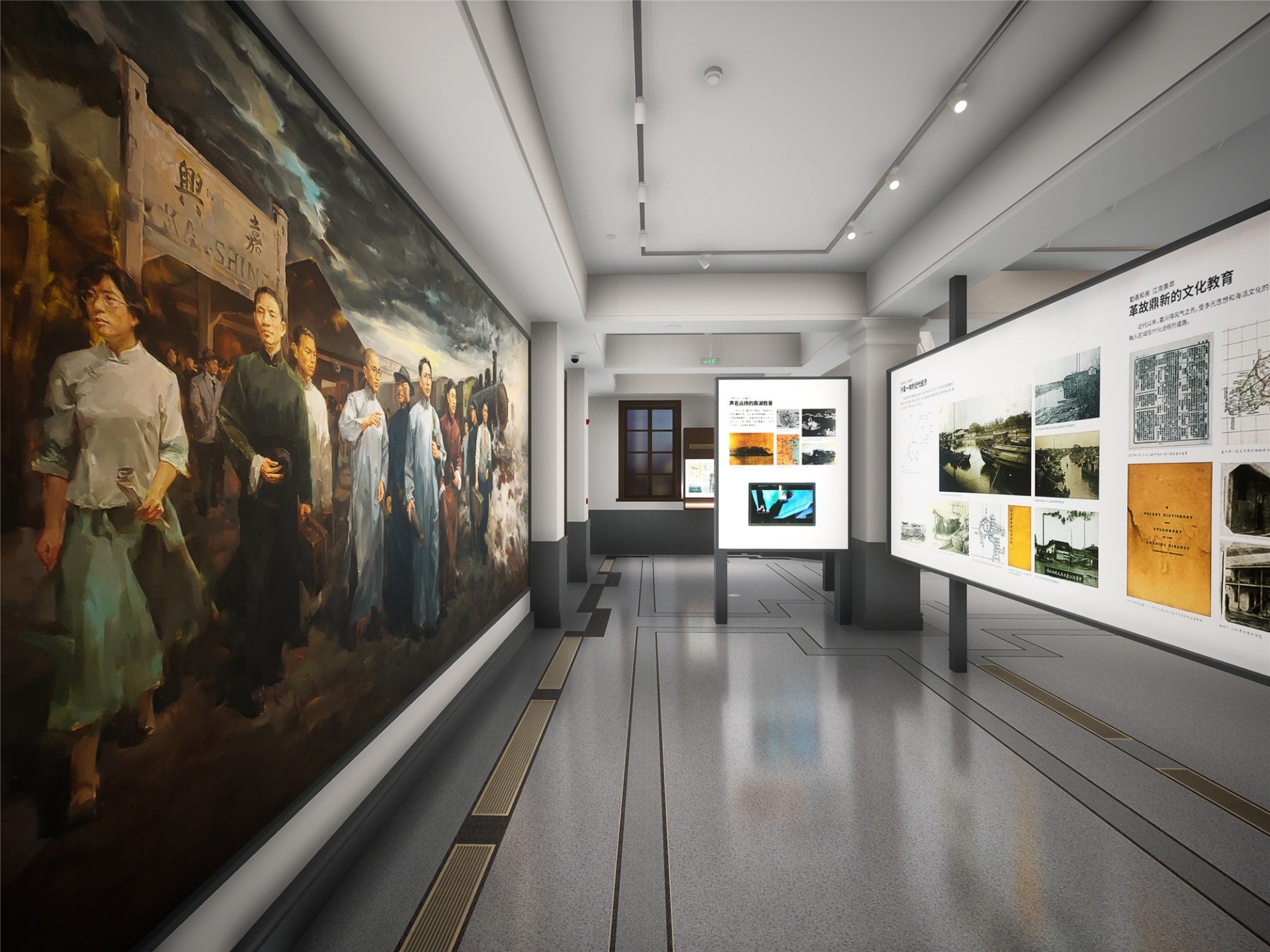 1921火車站站房室內(nèi)展陳EPC項目