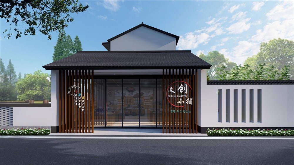 新倉(cāng)鎮(zhèn)杉青港村省級(jí)未來(lái)鄉(xiāng)村創(chuàng)建方案