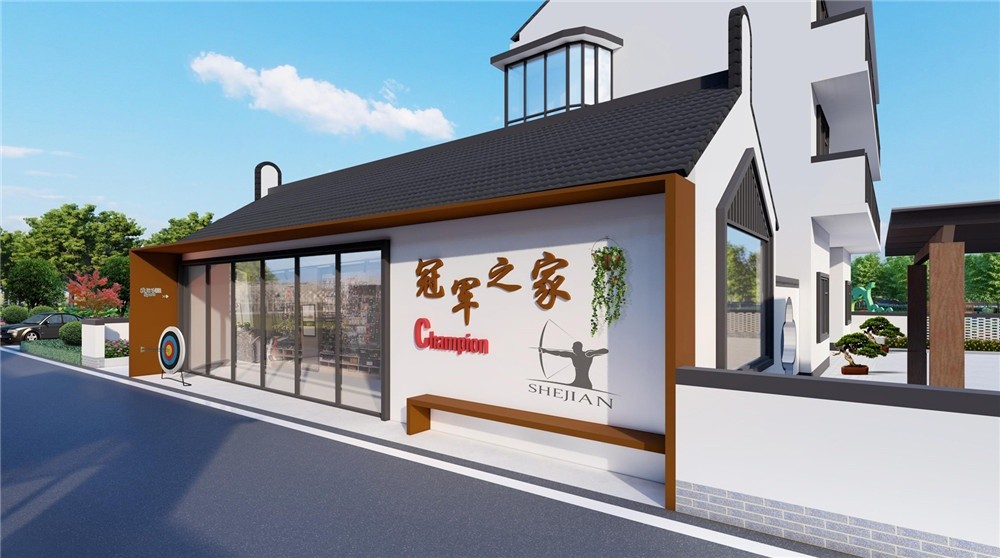 新倉(cāng)鎮(zhèn)杉青港村省級(jí)未來(lái)鄉(xiāng)村創(chuàng)建方案