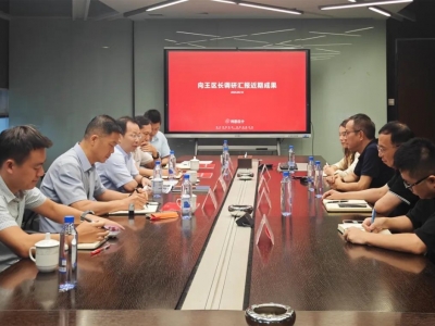 南湖區(qū)委副書(shū)記、區(qū)長(zhǎng)王志軍等領(lǐng)導(dǎo)蒞臨我司調(diào)研指導(dǎo)